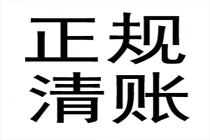 如何对欠款不还者提起法律诉讼？